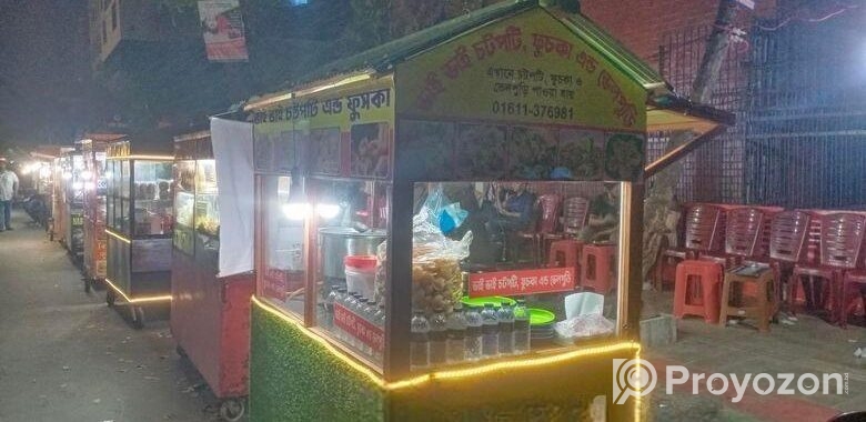 খাবারের দোকান