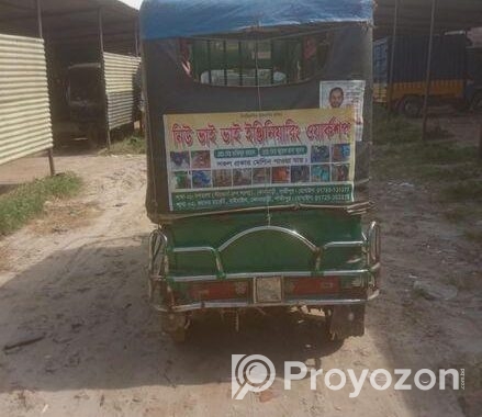 একটি অটো গাড়ি বিক্রি হবে