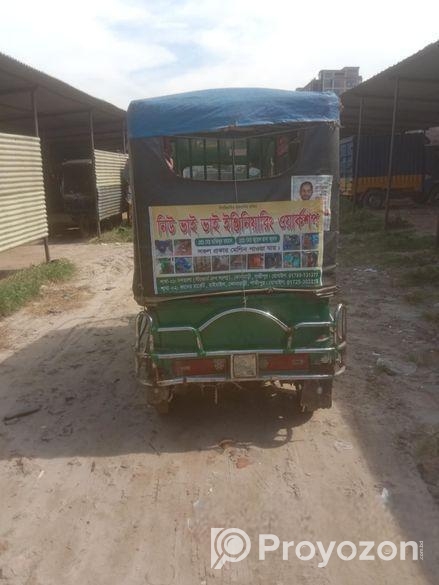 একটি অটো গাড়ি বিক্রি হবে