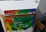 বার্জার কালার মেশিন