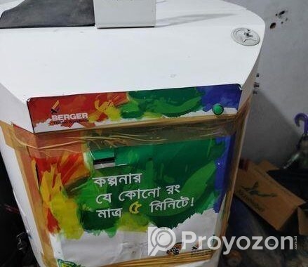 বার্জার কালার মেশিন