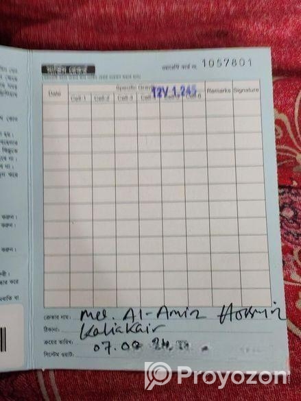 Ips 1200VA 800watt একদম নতুন ২মাস ইউজ গ্যারান্টি