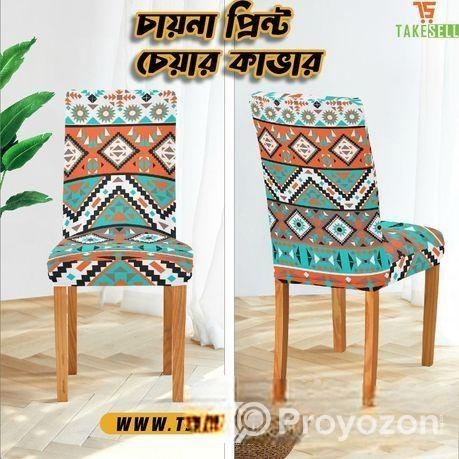 China Printed Chair cover in reasonable Price