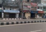 রানিং বাংলা হোটেল এন্ড রেস্টুরেন্ট ভাড়া গ্যাস লাইন