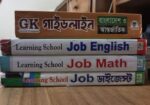 Job Books