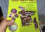 Job Books