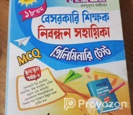Job Books