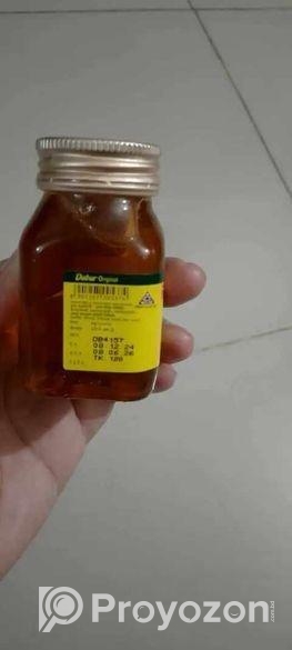 মধু বিক্রি।