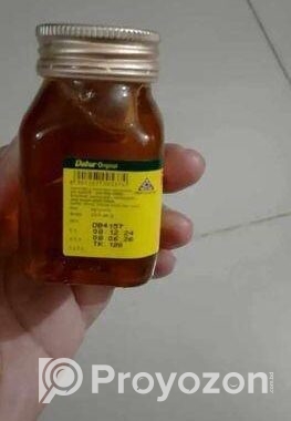 মধু বিক্রি।