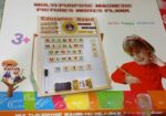 Educational Learning Board