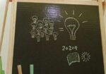 Educational Learning Board