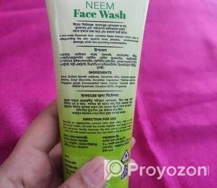 DXN NEEM FACE WASH