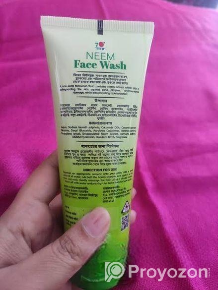 DXN NEEM FACE WASH