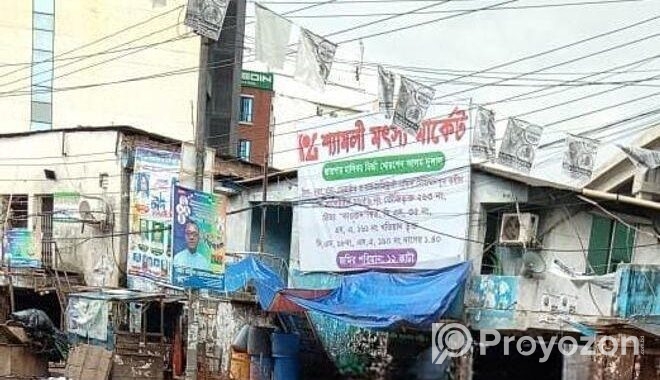 কাউরান বাজার এভিনিউ রোডে ১২ কাঠা জমিতে