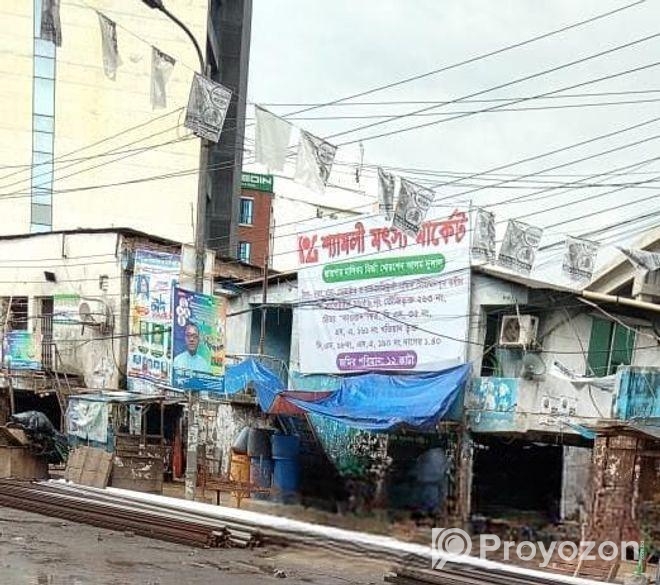 কাউরান বাজার এভিনিউ রোডে ১২ কাঠা জমিতে