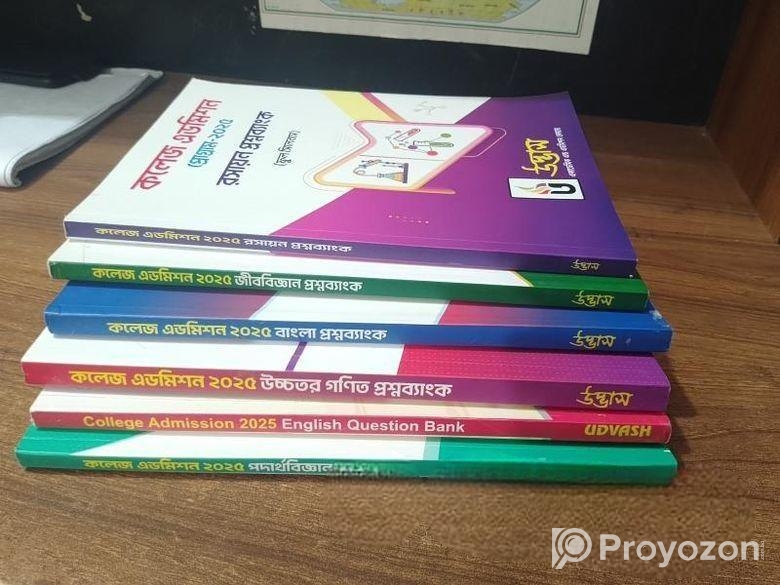 নটর ডেম ভর্তি গাইড