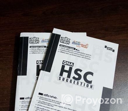 Qna Hsc Suggestion + Solution new