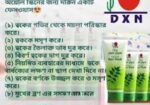 DXN NEEM FACE WASH