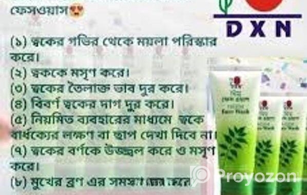 DXN NEEM FACE WASH