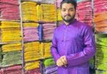 গায়ে হলুদের পাঞ্জাবী