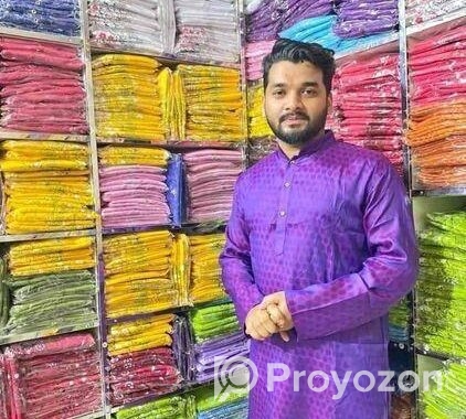 গায়ে হলুদের পাঞ্জাবী