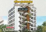 1244 sft. Luxurious Apartment for Sell @West Razab
