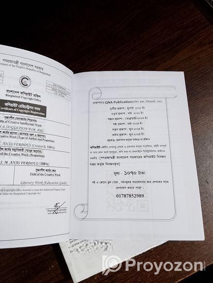 Qna Hsc Suggestion + Solution new