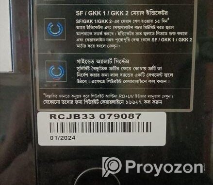 Pure It Water Purifier