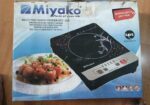 Infrared Cooker Sell