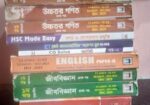 Hsc Books