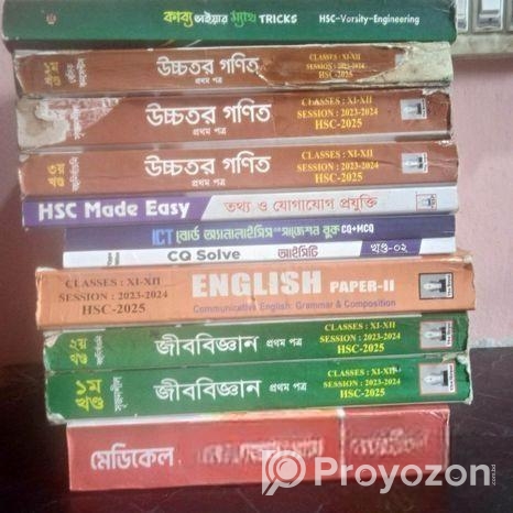 Hsc Books