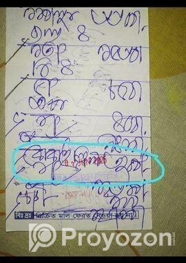 হ্যামার ড্রিল মেসিন