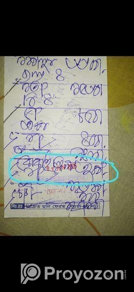 হ্যামার ড্রিল মেসিন