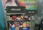 পার্লারের আসবাবপত্র
