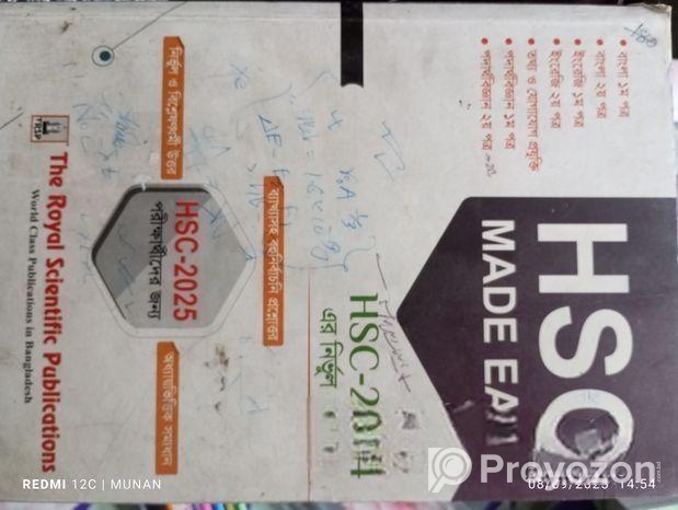 Udvash Question Bank +hsc Royal Made Easy 2025