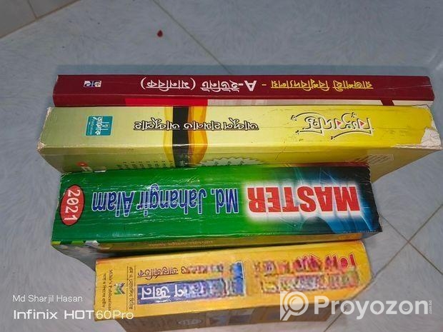 ভর্তি প্রস্তুতির বই বিক্রি হবে