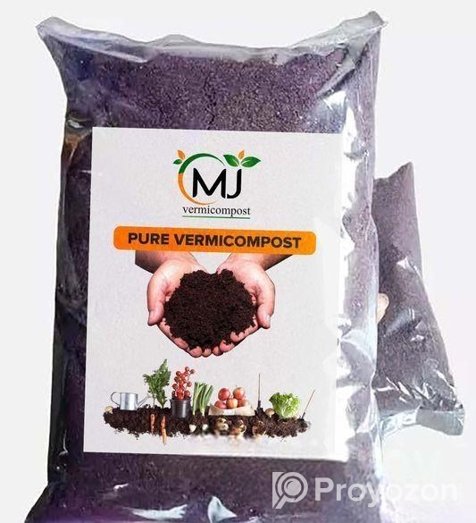 ভার্মিকম্পোস্ট সার