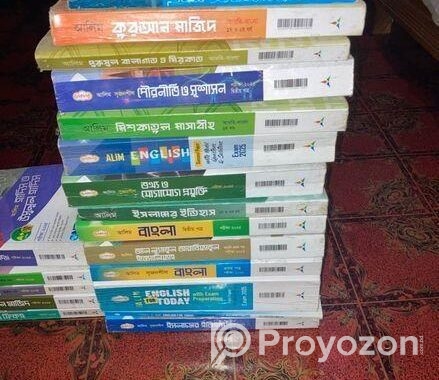 মাদ্রাসা বোর্ডের বই ও গাইড