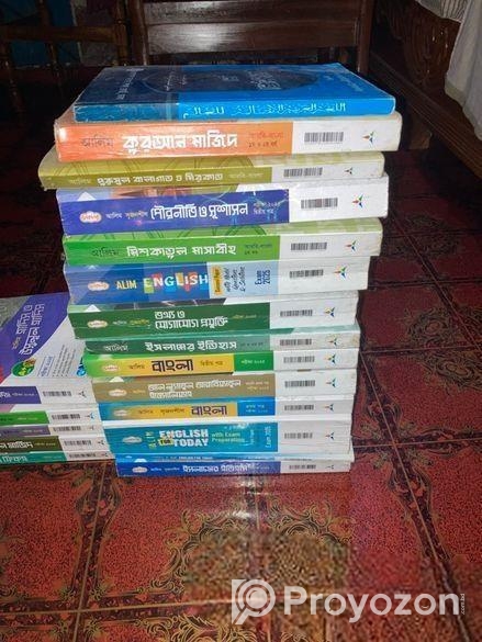 মাদ্রাসা বোর্ডের বই ও গাইড