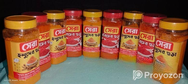 সেরা মরিচের গুঁড়া