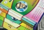 Nursing Admission Book