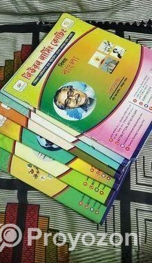 Nursing Admission Book