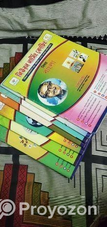 Nursing Admission Book