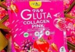 Gluta Collagen Juice