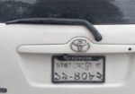 Toyota Fielder 2002