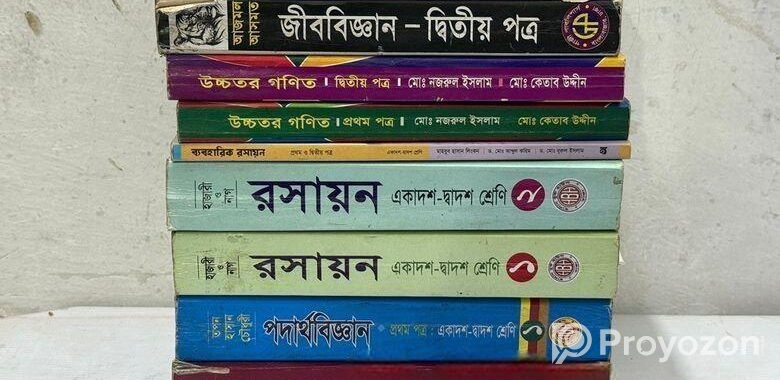 Hsc science all book