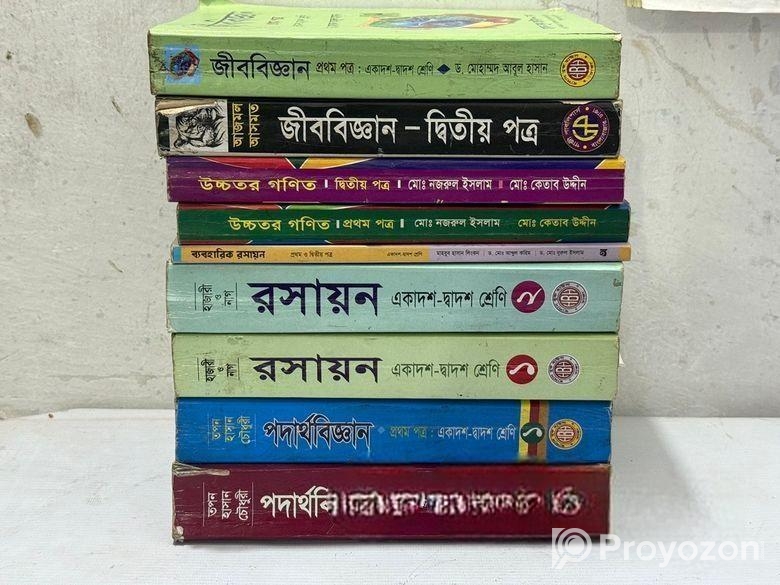 Hsc science all book