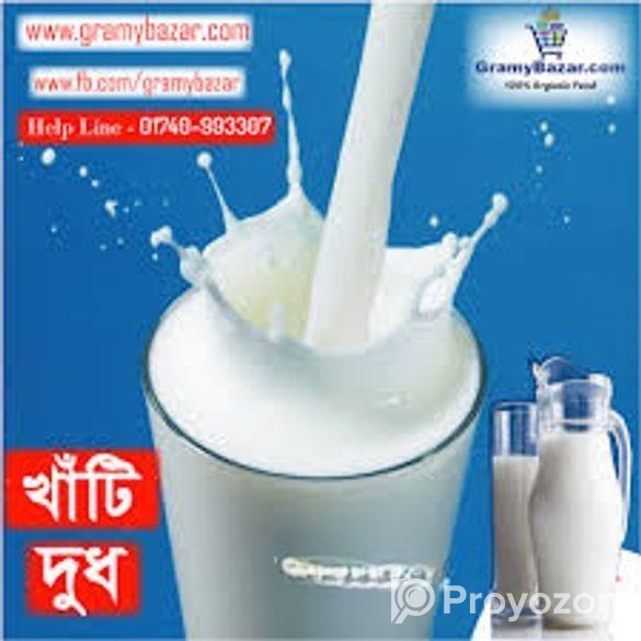 খাঁটি গরুর দুধ