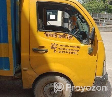 Tata মডেল 2014