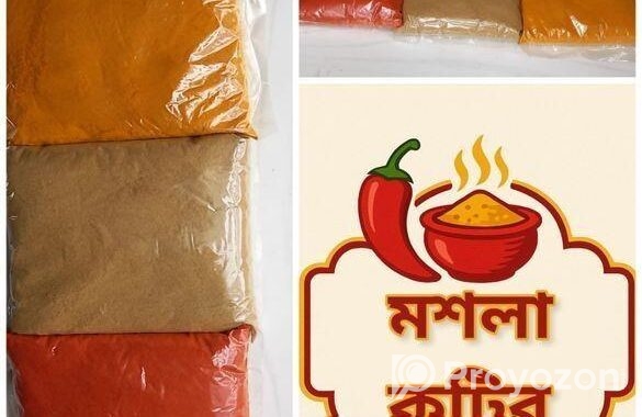 হলুদ গুঁড়া